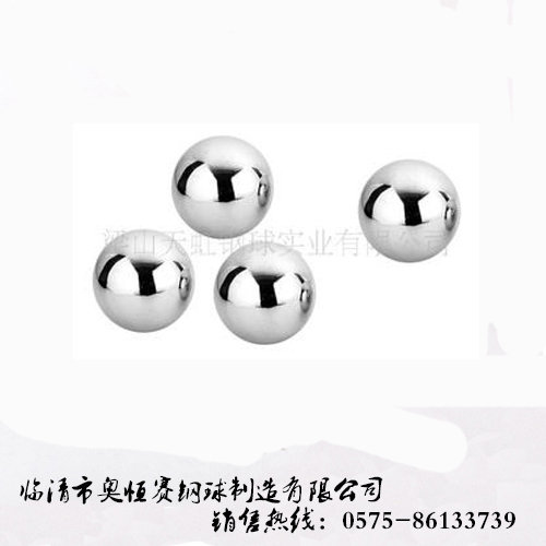 浙江轴承钢球企业-海商网,钢铁材料产品库