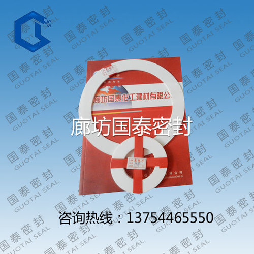 四氟墊片的技術檔案管理