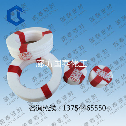 四氟墊片是21世紀運用廣泛的新材料