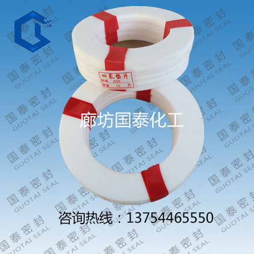 四氟垫片克服缺点迎合市场