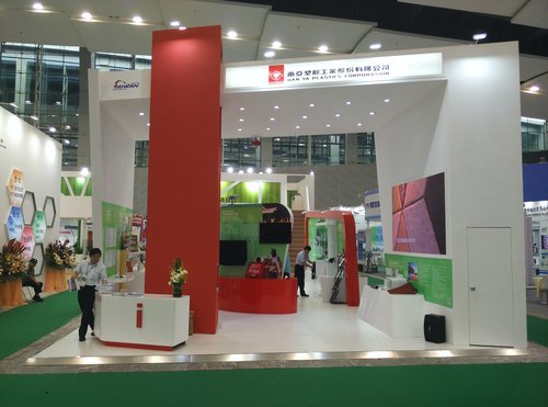 2017年第三十一屆中國國際塑料橡膠工業展覽會參展報告