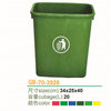 柳州塑料垃圾桶高品質