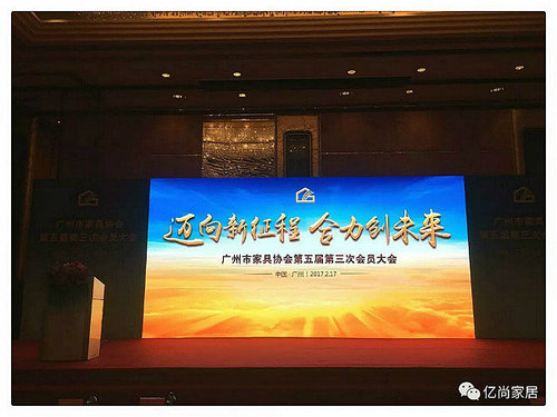 热烈祝贺亿尚家居荣获“常务理事单位”荣誉
