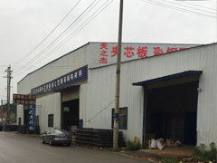 長沙市天心區天之傑彩鋼經營部