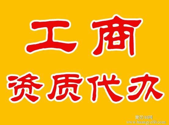 哪有專業新疆一流的公司註冊公司：新疆一流的公司註冊公司多少錢