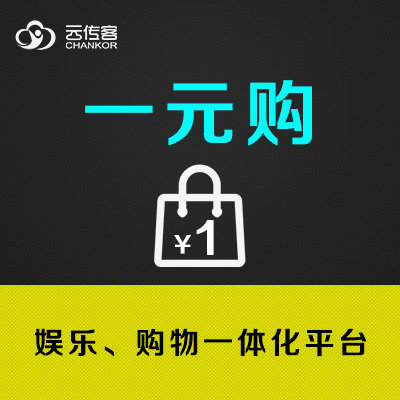 长沙出众的微信分销系统推荐——三级分销系统哪家好