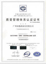 质量管理体系认证