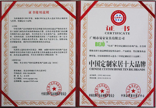 中国定制家居十大品牌