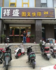 郑州600克精印名片   祥盛图文值得信赖