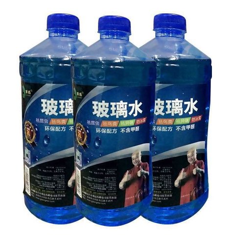 使用优质玻璃水的好处