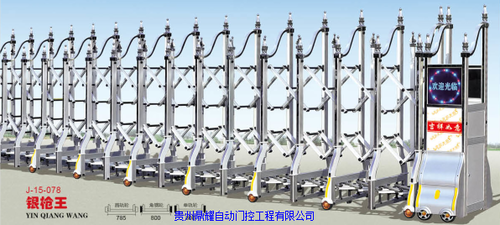 铝合金门的规格和标准