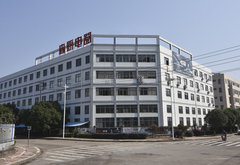 嵊州市森厨电器有限公司