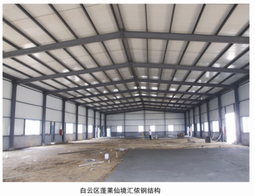 钢结构的发展历程