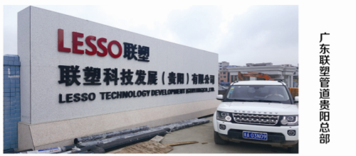 钢构厂房施工特点与质量控制技术