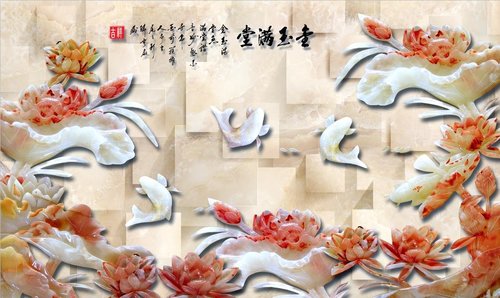 玉石的形成条件