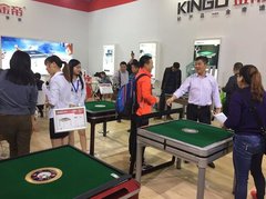 眉山市东坡区金帝麻将桌经营部