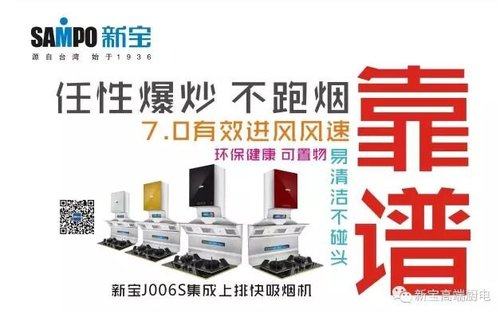 油烟机过滤网如何清洁呢