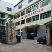 福建名厨厨房设备有限公司