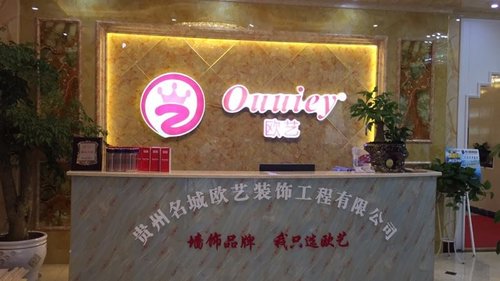 软包墙面作业条件