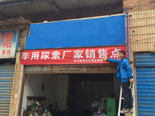 有关玻璃水的化学知识
