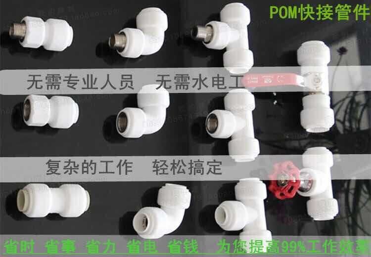 福建快速接头——实惠的POM快速接头价格