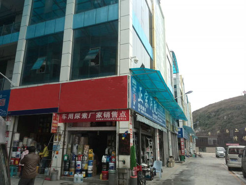 车用尿素使用说明