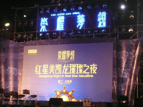 漳州音响租赁设备日常须知要点