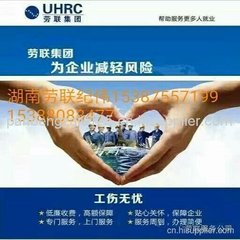 江西口碑好团体意外险哪家专业长沙团体意外险