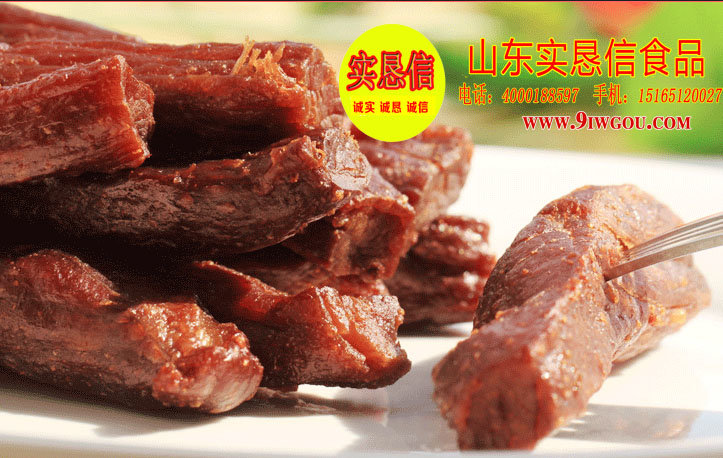 牛肉干哪个牌子好？实恳信强力推荐