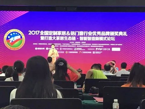 热烈祝贺【亿尚家居】荣获“投资潜力品牌”的称号