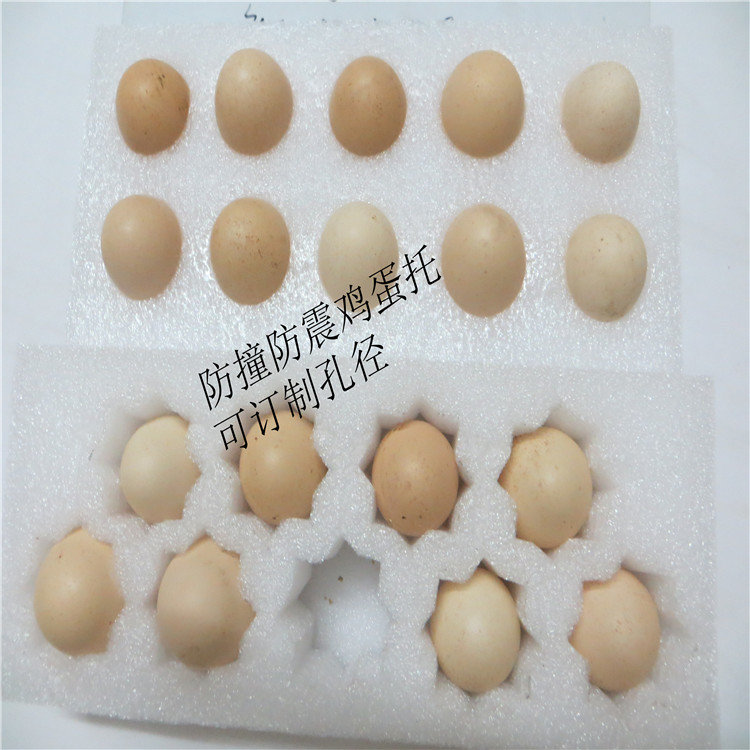 熱忱推薦_具有實力的雞蛋托珍珠棉供應商、如何選購雞蛋托珍珠棉珍珠棉沖孔白色珍珠棉