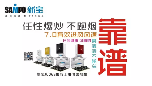 居然是邻居家的油烟味提醒我该吃饭了
