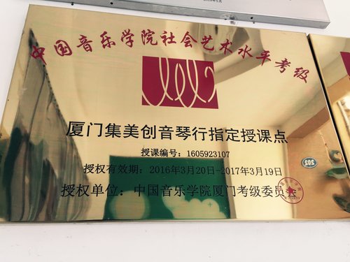 证书