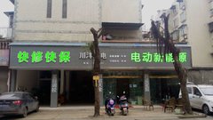 http://images.hisupplier.com/var/userImages/201707/27/093103399191_240.jpg