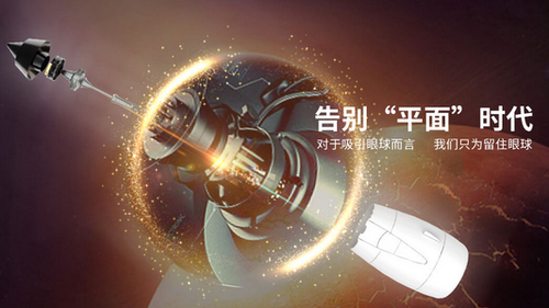 什么是产品智能展示?