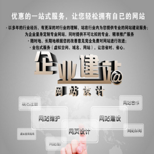 网站关键词优化