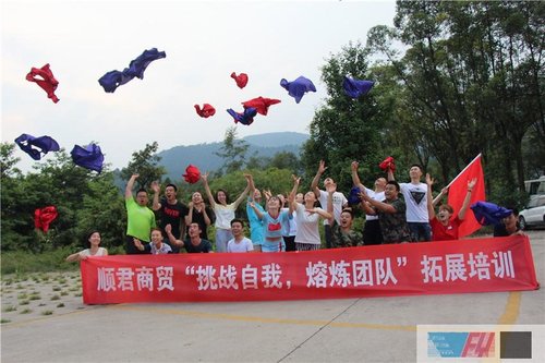 企业拓展培训的目的是什么