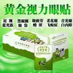眼睛干涩疼痛,小心角膜腺体生病了