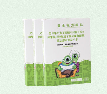 如何避免电脑对眼睛的伤害