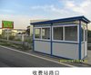 遂资眉收费路口
