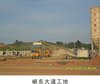 岷东大道