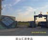 眉山汇源食品