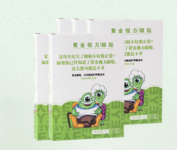 如何更好的保护您的眼睛