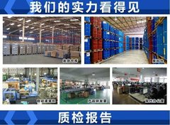 廈門長方貿易有限公司