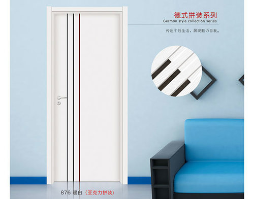 木门企业发展的根本是迎合消费者需求