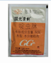貴陽殺蟲劑公司