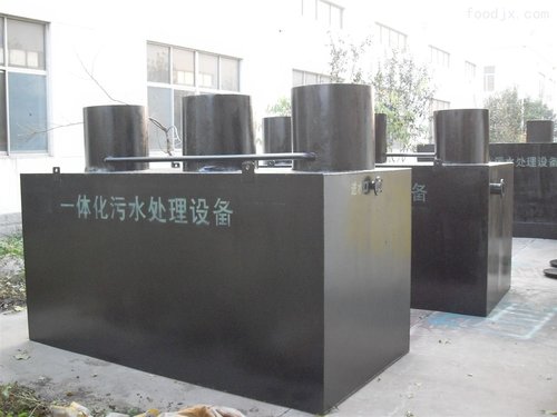 一体化污水处理设备