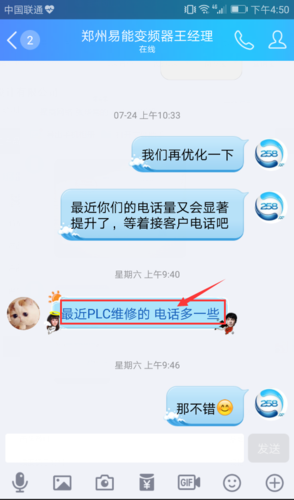 郑州网络营销推广分享网络推广渠道「多种多样的郑州网络营销推广」