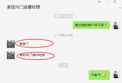 网络优化的原理性知识「了解优化」