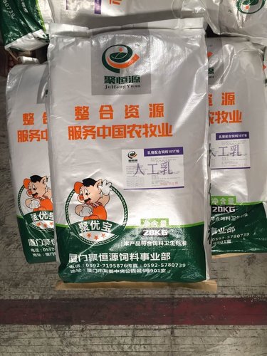 聚恒源
